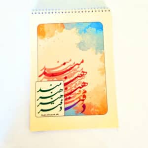 دفتر هنر هنرمند ام نود سایز آ4